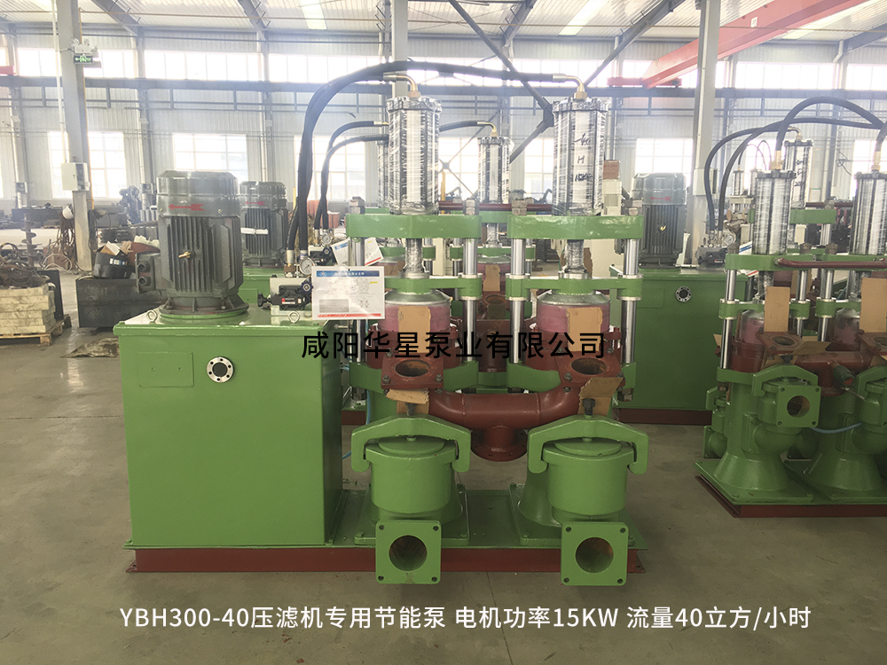 YBH300-40壓濾機(jī)專(zhuān)用節(jié)能泵