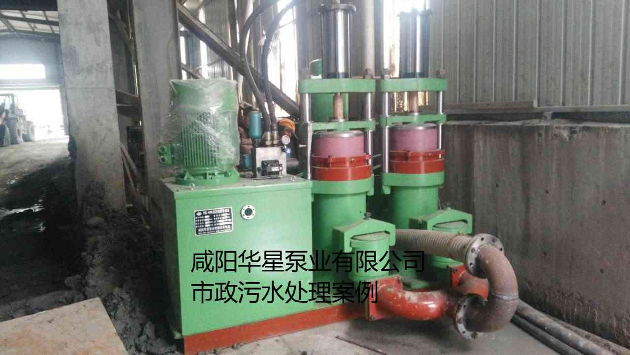 污水處理廠使用YBH400-120柱塞泥漿泵客戶現(xiàn)場(chǎng)