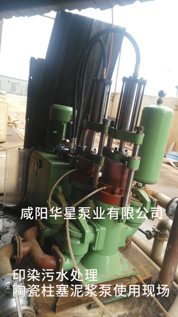 江蘇蘇州印染污水處理-水印3 江蘇蘇州印染污水處理-水印3