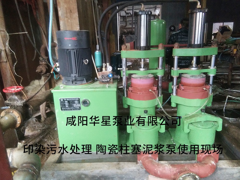 印染污水處理7